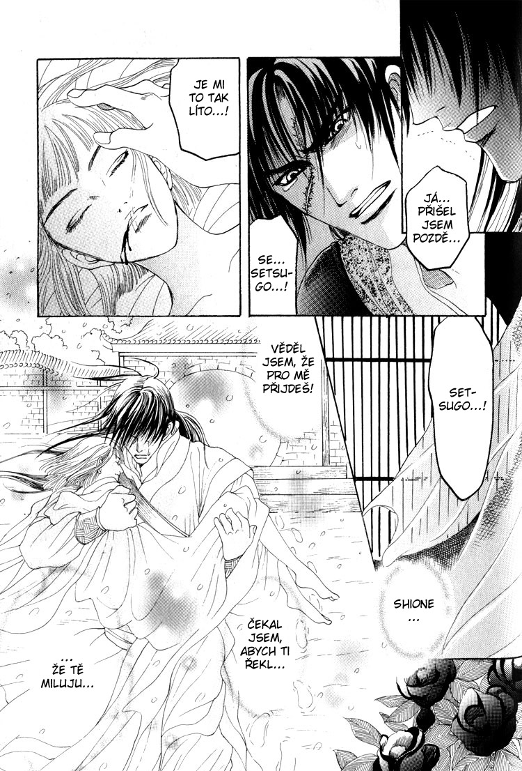 Kinpeibai Kinden Honoo no Kuchizuke v01 c05 - 035cz.jpg